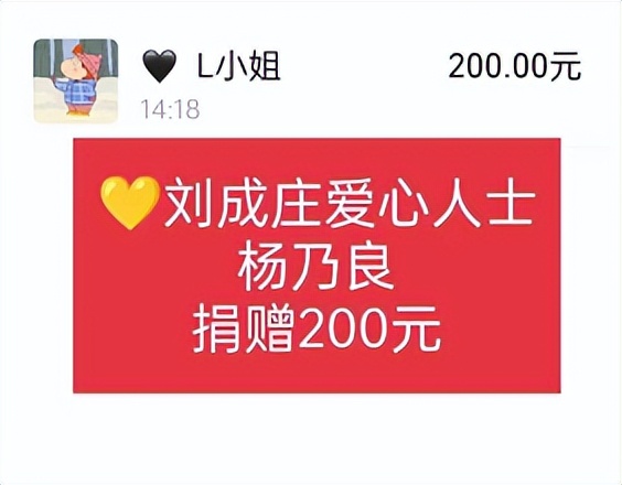 #实况#疫情笼罩下的这个小村庄