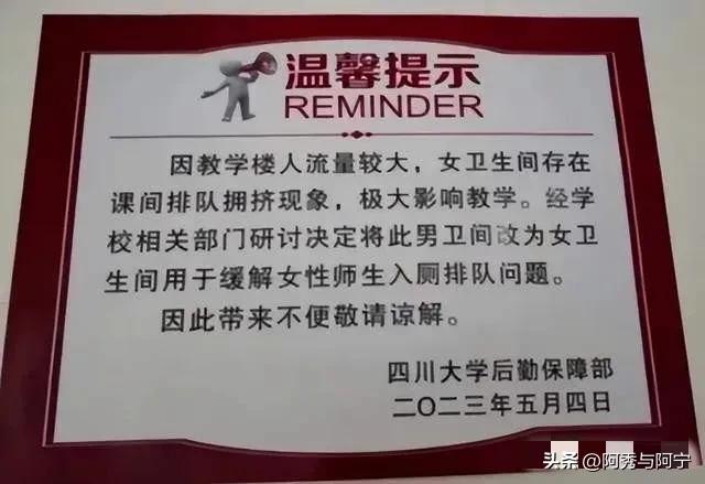 请停止网络暴力校园霸凌零容忍,请停止网络霸凌是什么意思