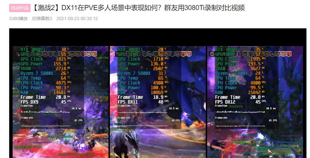 激战2怎么才能发现宝藏菇,激战2德拉科宝藏能开什么