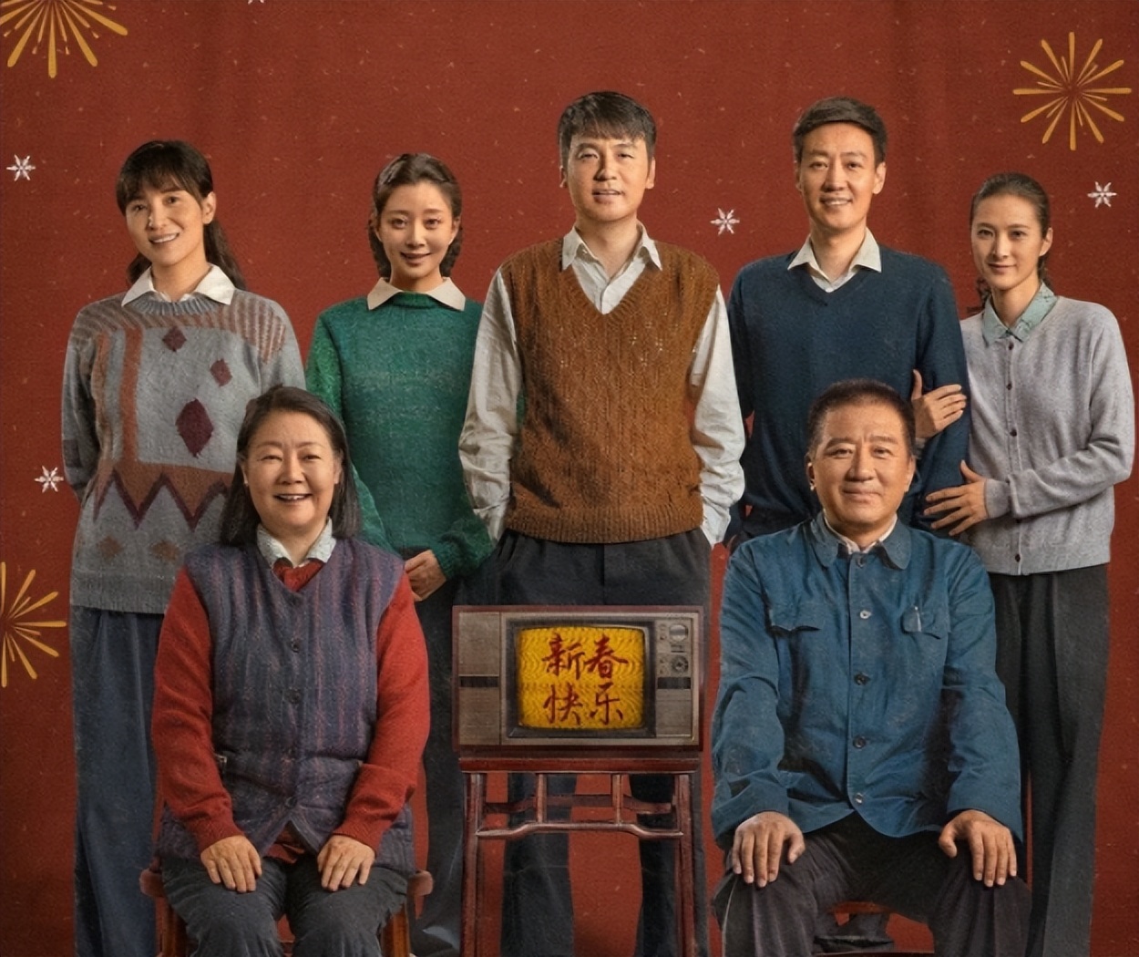 2022年国剧十大老戏骨，给他们排个名，刘威第10，马少骅第2