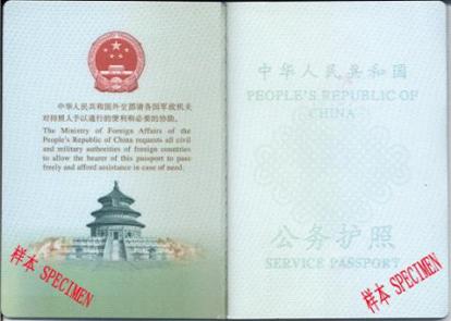 涓浗鎶ょ収绉嶇被,涓浗鎶ょ収鏈夊摢鍑犵