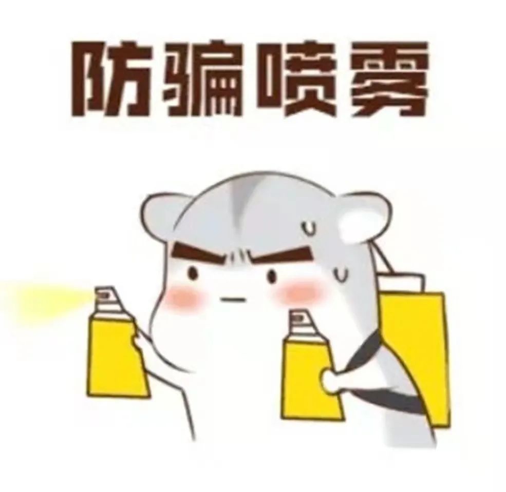 莫名成了密接,被误认为是密接怎么办