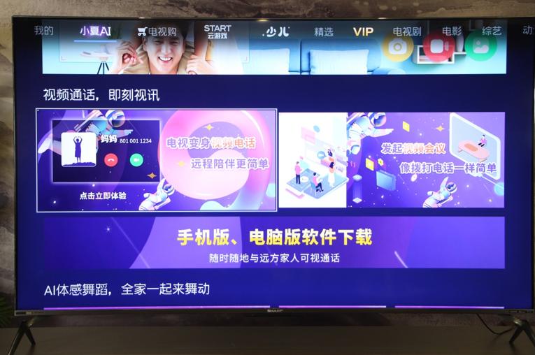 夏普75寸电视机哪款好,夏普电视70x55a评测