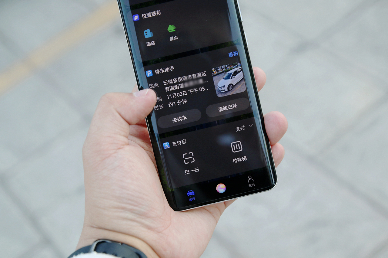 华为鸿蒙智联车载智慧屏评测,鸿蒙车载智慧屏s50要不要流量