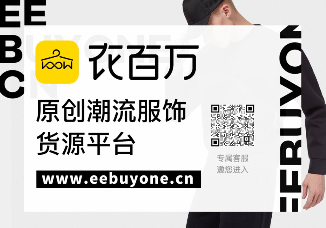 潮牌服饰一手货源一件代发,潮流女装一手货源