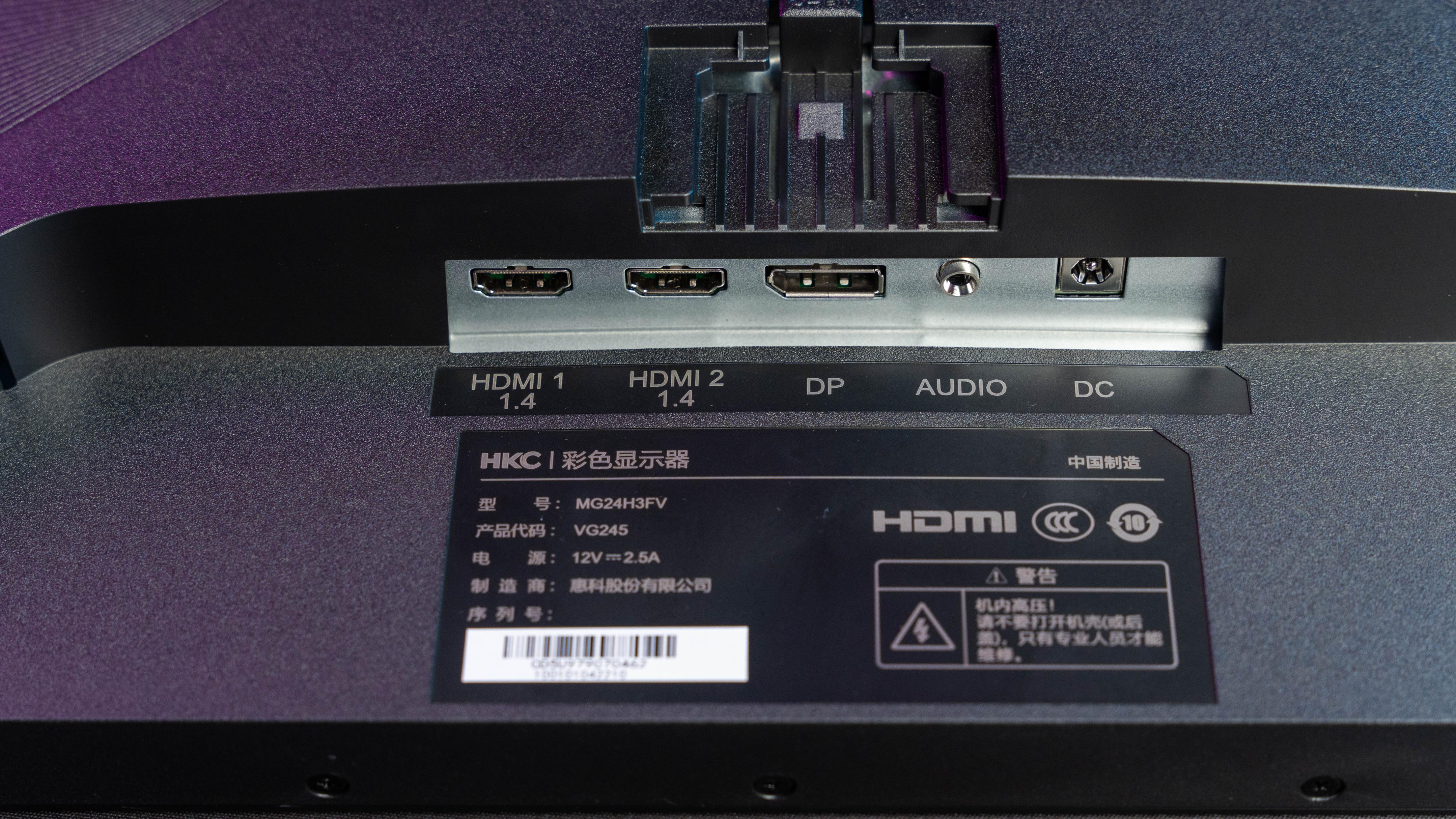 追求画质显示器怎么选,hkc猎鹰vg245m