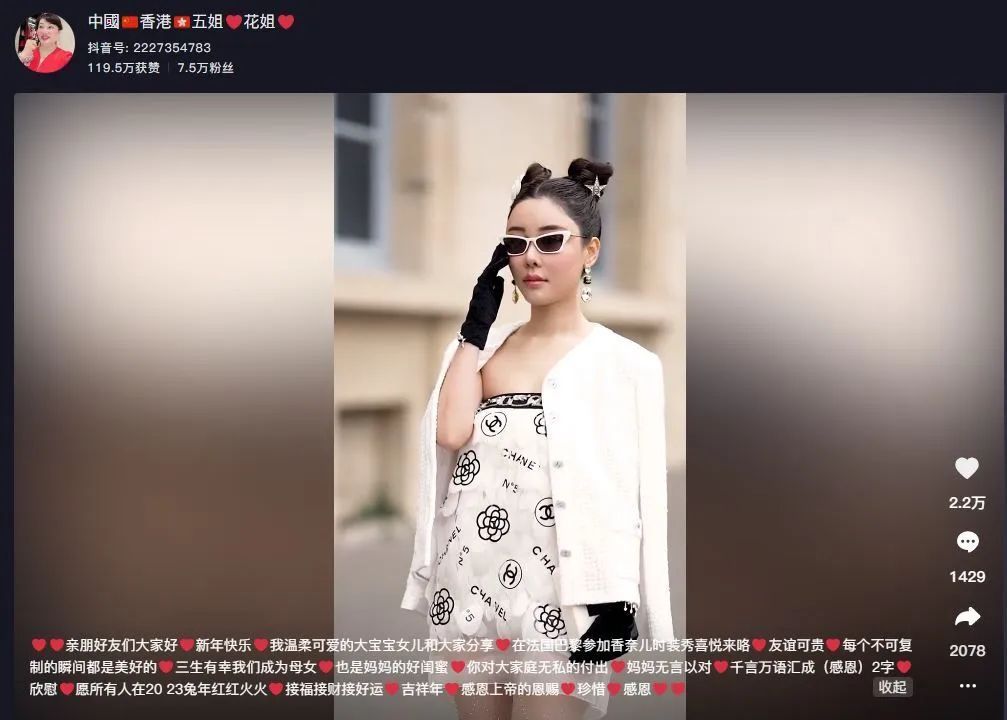 香港28岁名媛碎尸案全程,香港名媛碎尸案细节