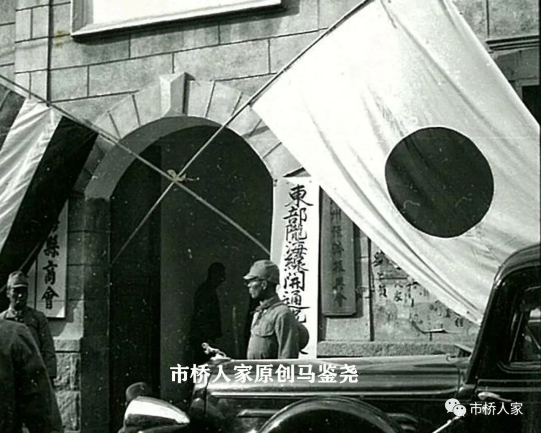 ［新浦老街］民主路上新浦大华商店背后的历史秘密