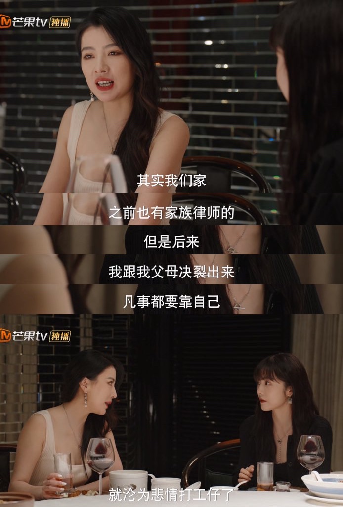 装腔启示录烧仓房,装腔启示录烧仓房解说