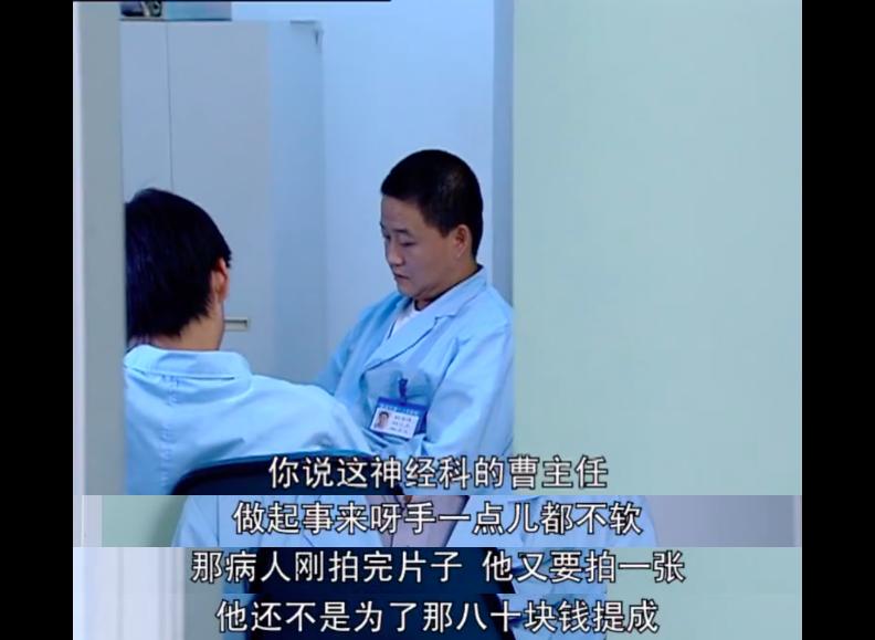 媒体曝光的丑闻,全网热搜事件