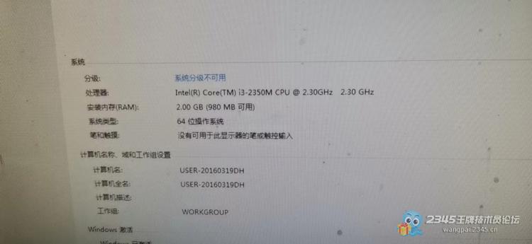 一体机加内存视频,一体机内存扩充