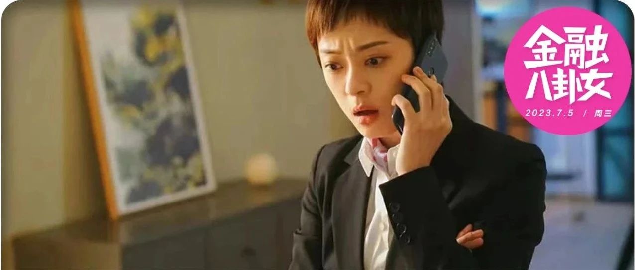 我在银行拉存款：年中揽储3天拉600万，有人下场做资金“黄牛”