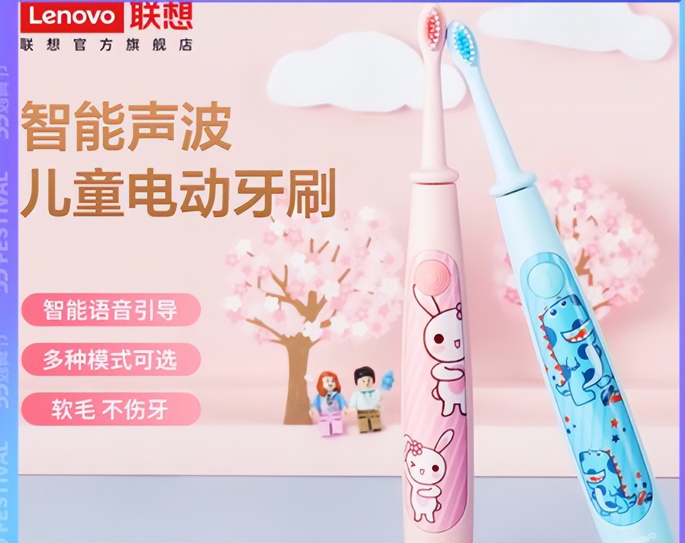 孩子用电动牙刷有哪些危害,u型电动牙刷适合几岁孩子