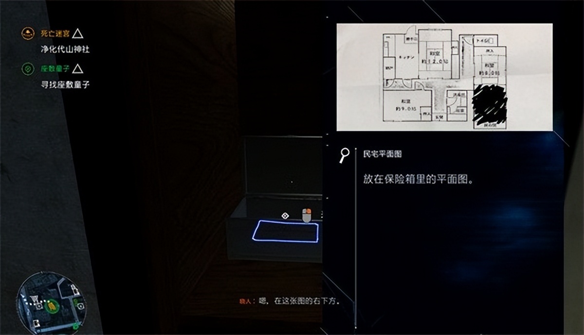 幽灵线东京黑塔任务攻略,幽灵线东京黄泉路攻略