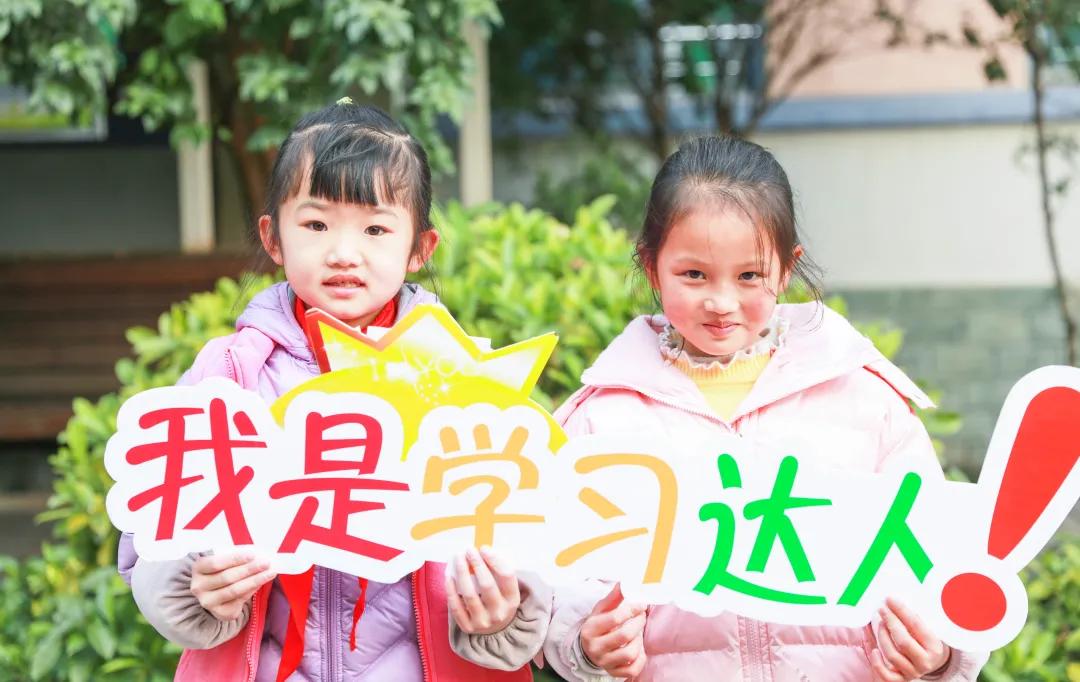 迎春小学二年三班,迎春小学2021届1班