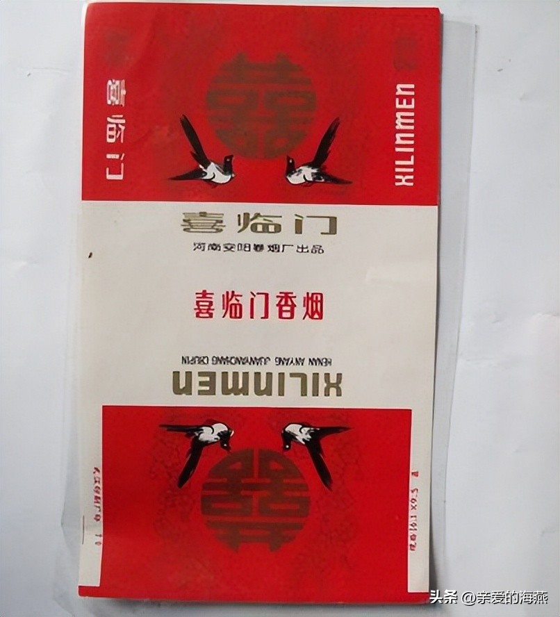 几十种绝版老香烟,老牌香烟见过一种就说明你老了