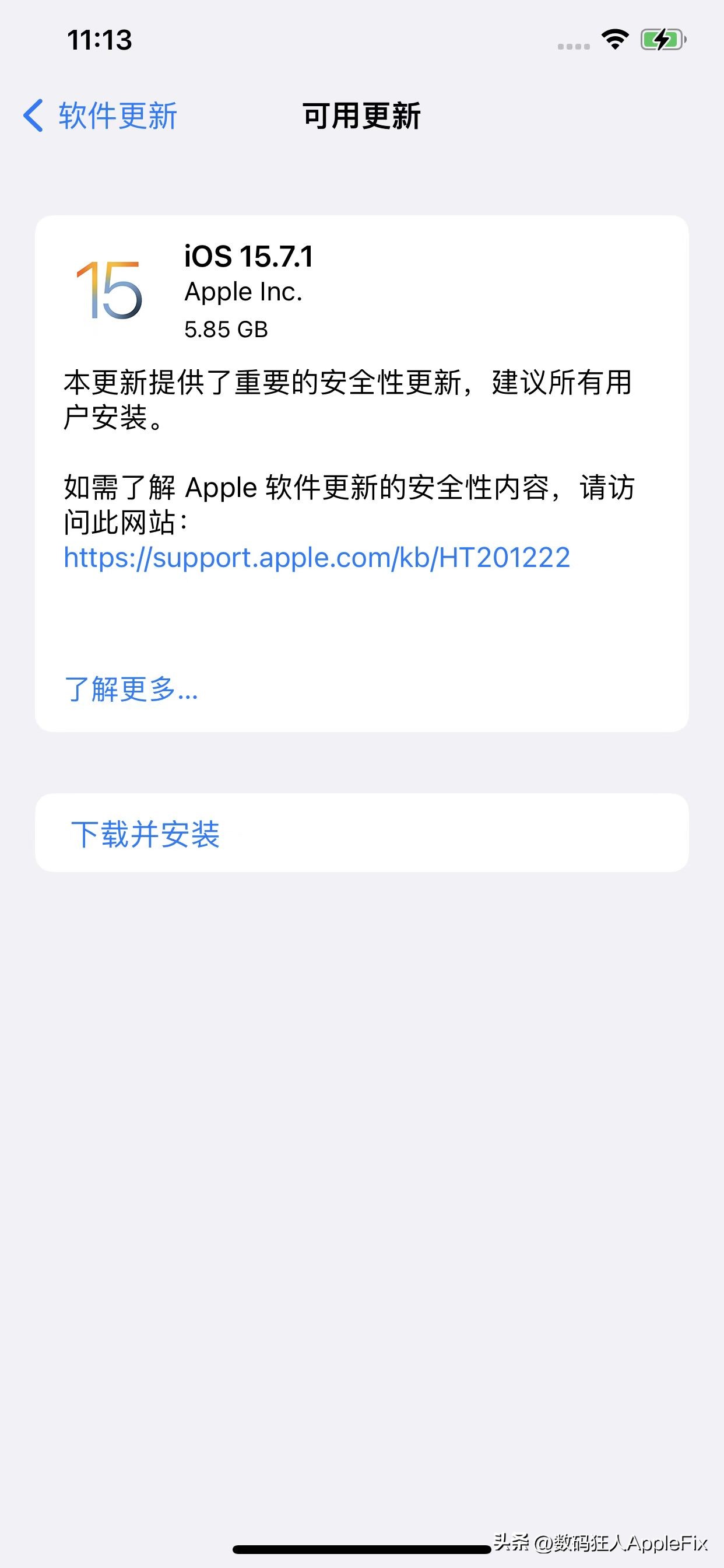 iphoneios16降15,iphone降级ios15.6再升级ios15.7