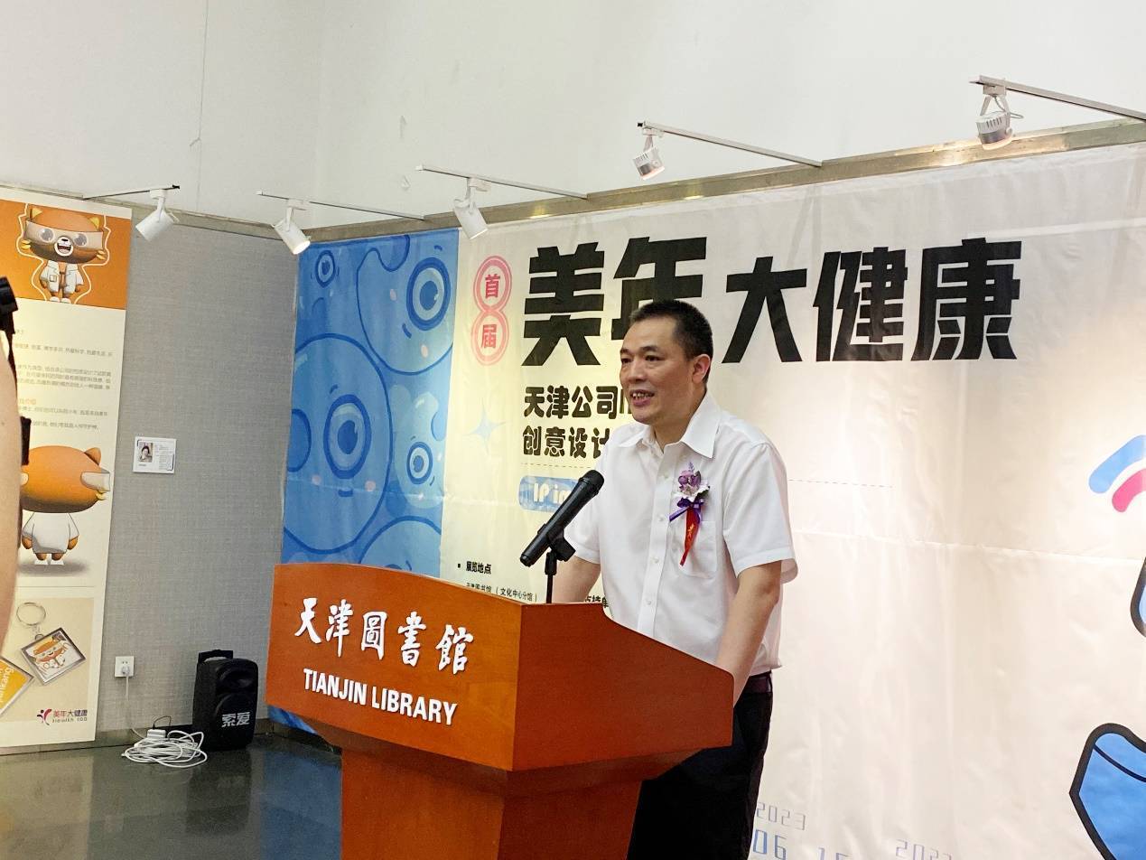 “年年”和“阿美”火速“破圈”，传递健康文化新符号！