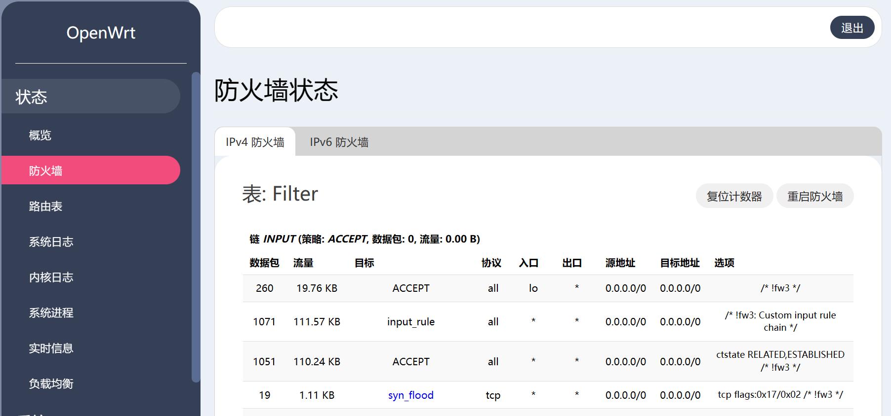 斐讯m1ttl刷机教程,k2ttl刷机教程