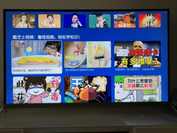 酷开系统要升级怎么还原,酷开电视怎么升级系统