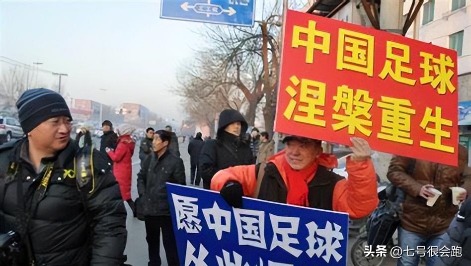 水太深!前足协副主席于洪臣:玩不起别玩!监狱凑个足球队!