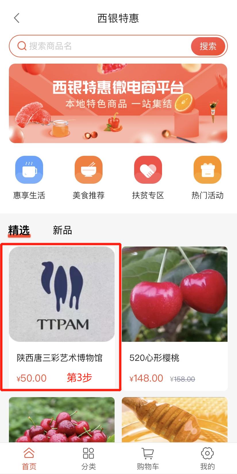 兴庆宫门票预约吗,陕西唐三彩博物馆要门票吗