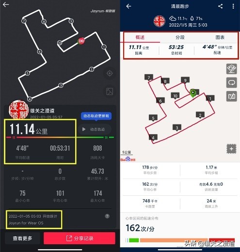 三星手表galaxywatch4连接手机,三星手表galaxywatch4血压监测