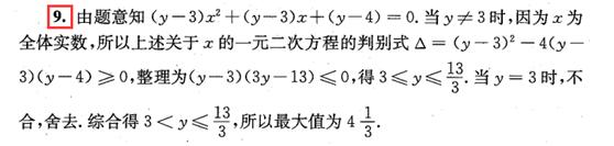 初一数学培优绝对值第7讲,初中数学反比例函数培优题