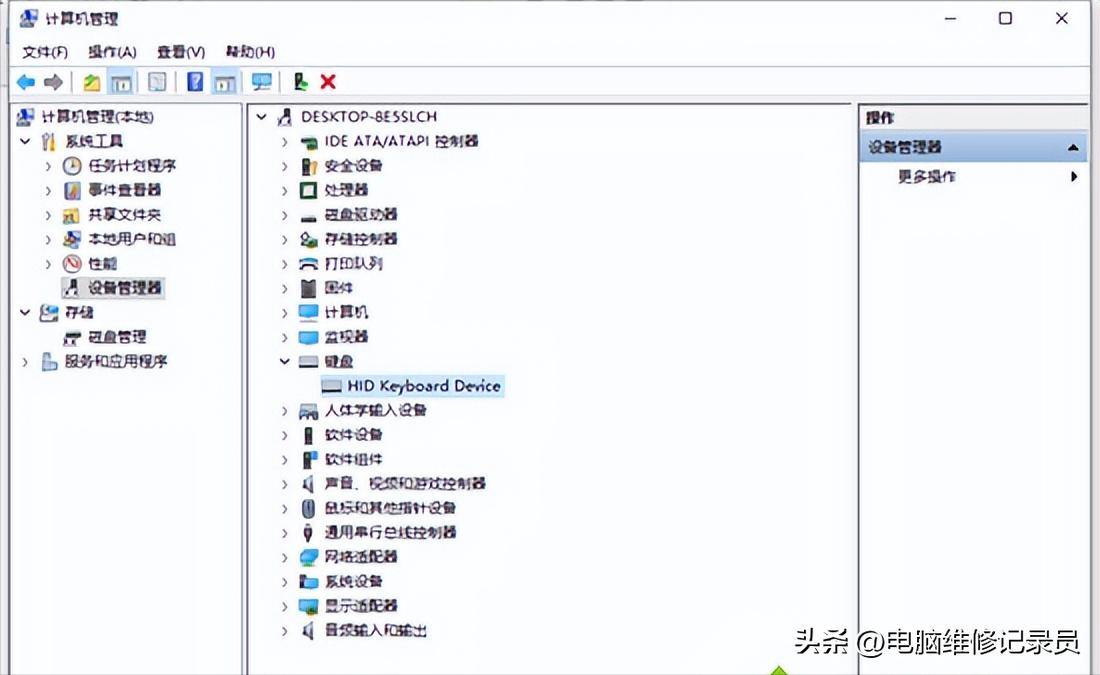 电脑键盘不能打字了按哪个键恢复,电脑键盘被锁了无法打字