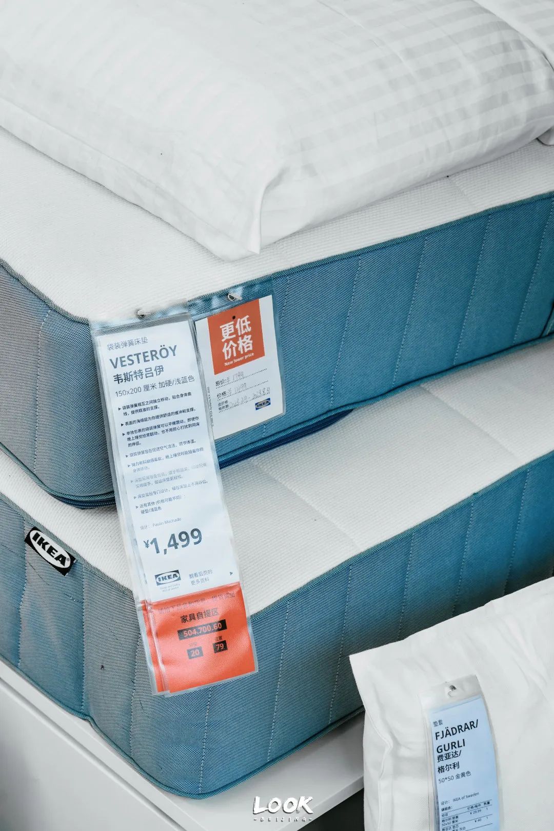 宜家快闪体验中心限时,宜家会员限时特惠