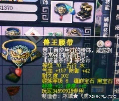 梦幻西游力量套装哪个加成最高,梦幻西游远古加属性装备