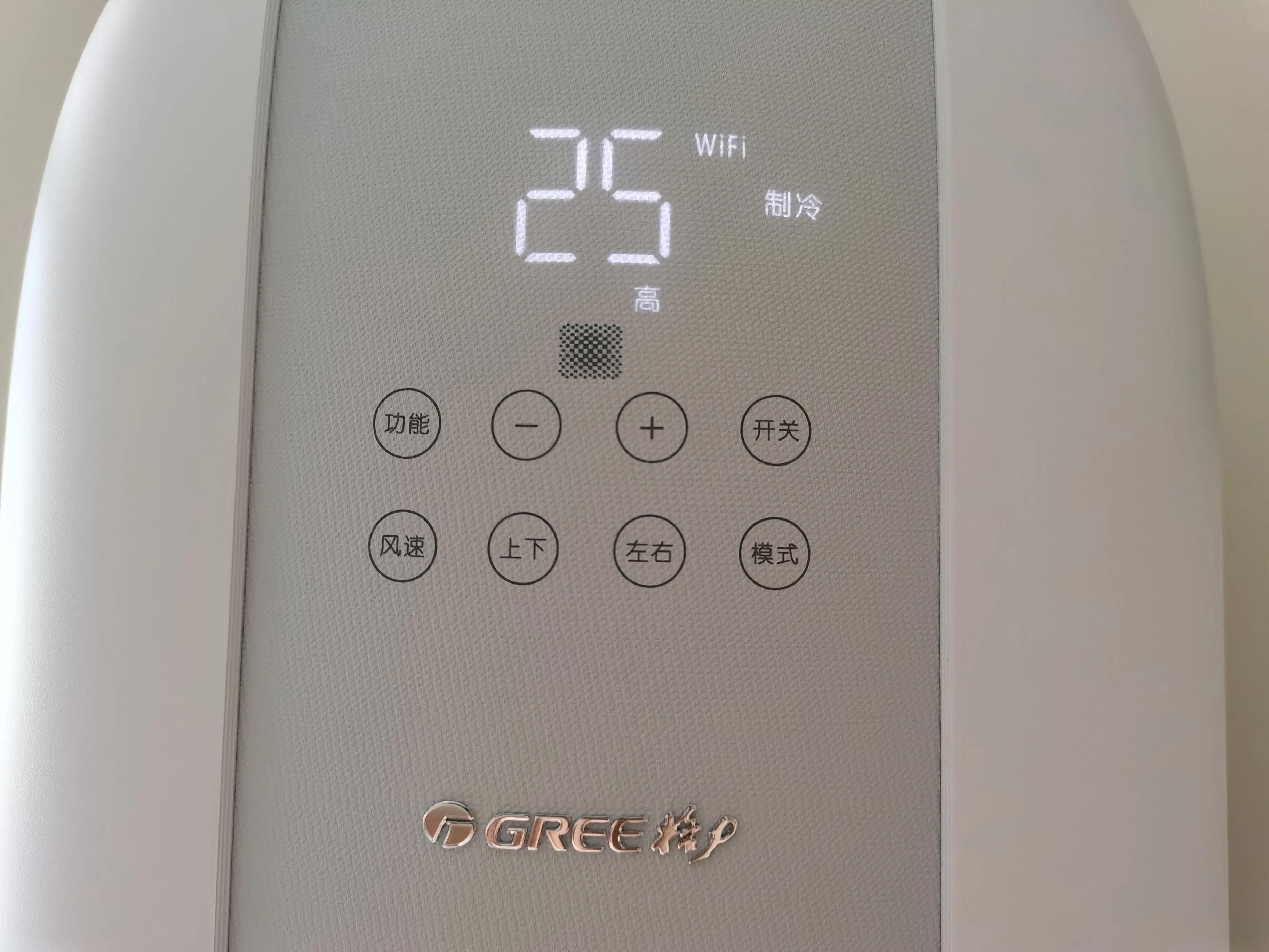 买空调选格力,格力移动空调