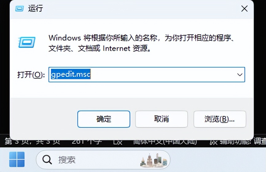 win11开始菜单推荐的项目怎么关闭,win11怎么强制关闭正在运行的程序