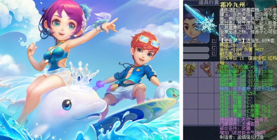 逆水寒69服玩什么职业,逆水寒69服收费