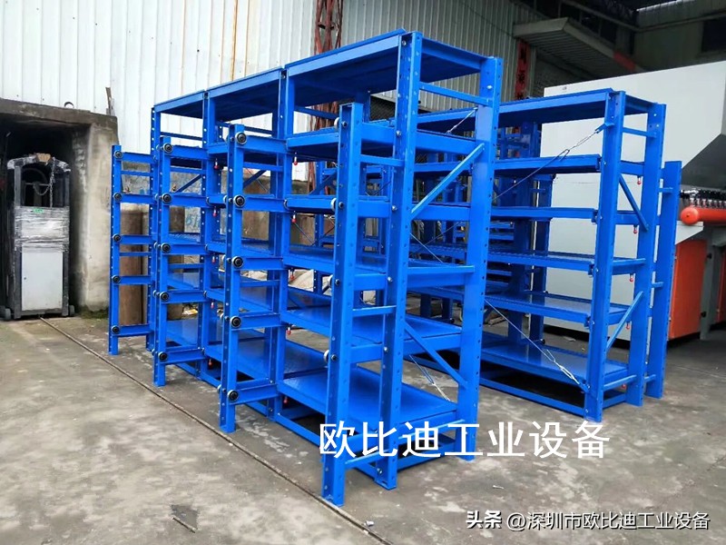 专业重型模具货架批发,重型模具货架定制厂家