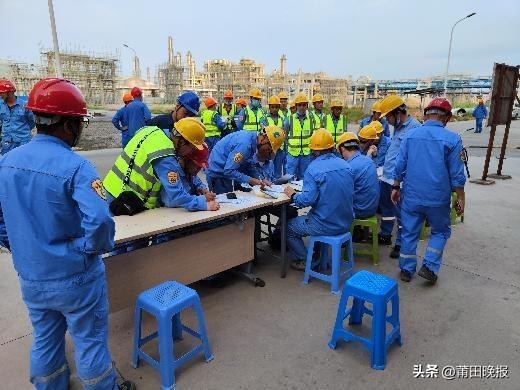 福建永荣科技怎么样,福建永荣科技有限公司考核处罚