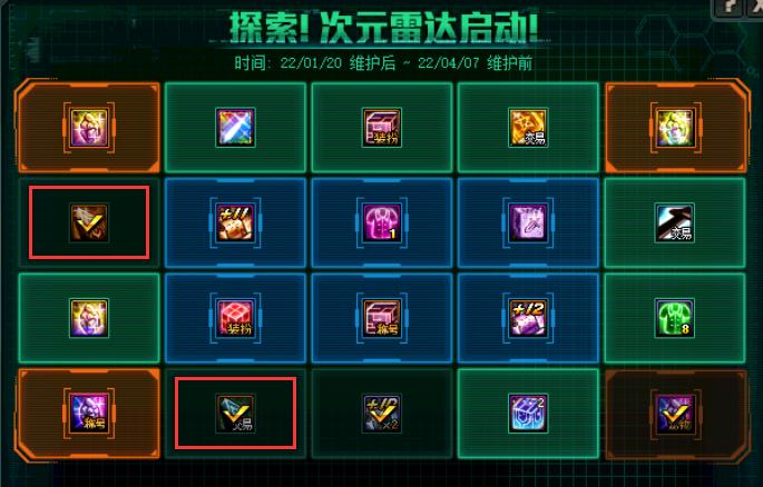 dnf新手从零开始攻略弹药,dnf新手徽章怎么搞