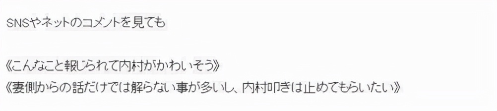 日本体操小王子瘫痪,日本体操王子完美人设崩塌