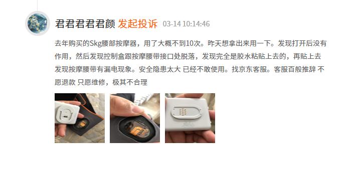 年轻人智商税,年轻人的智商税保健品