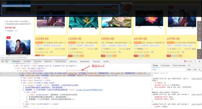 爬虫开源项目快速上手,用爬虫软件爬京东完整代码