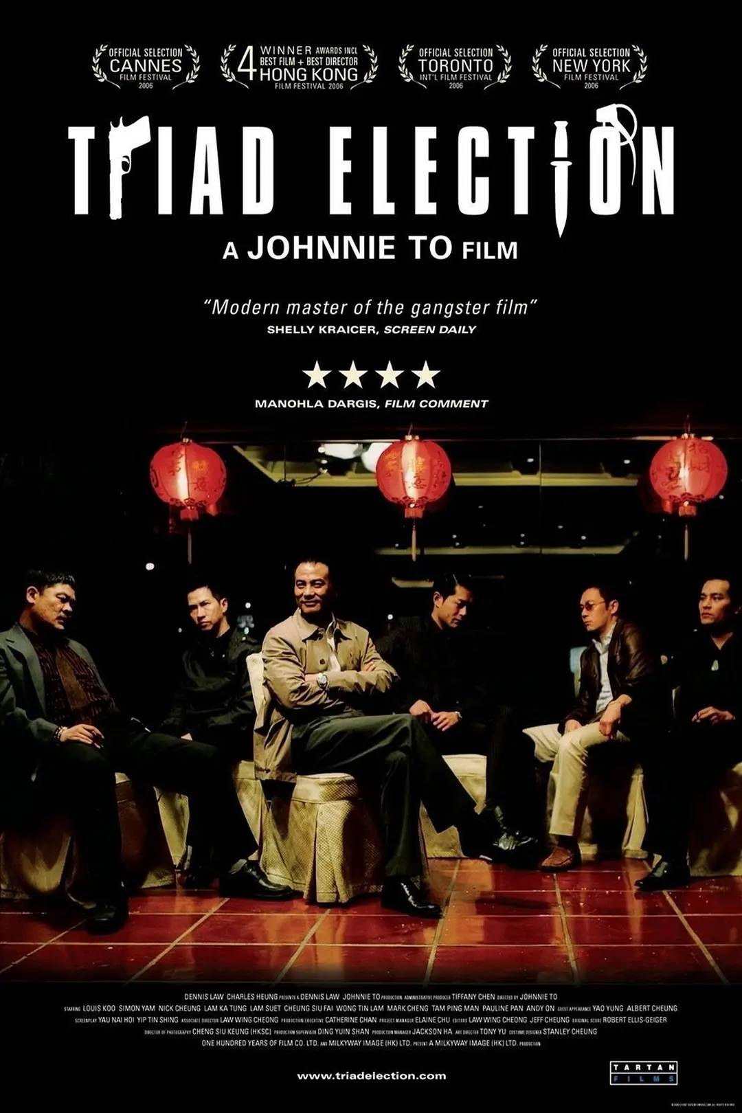 香港黑帮经典电影推荐最新,倾情推荐六部香港经典黑帮电影