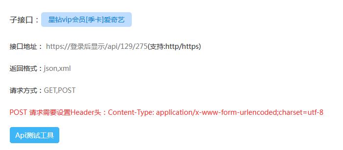爱奇艺开启付费视频会员,如何使用爱奇艺增加会员功能