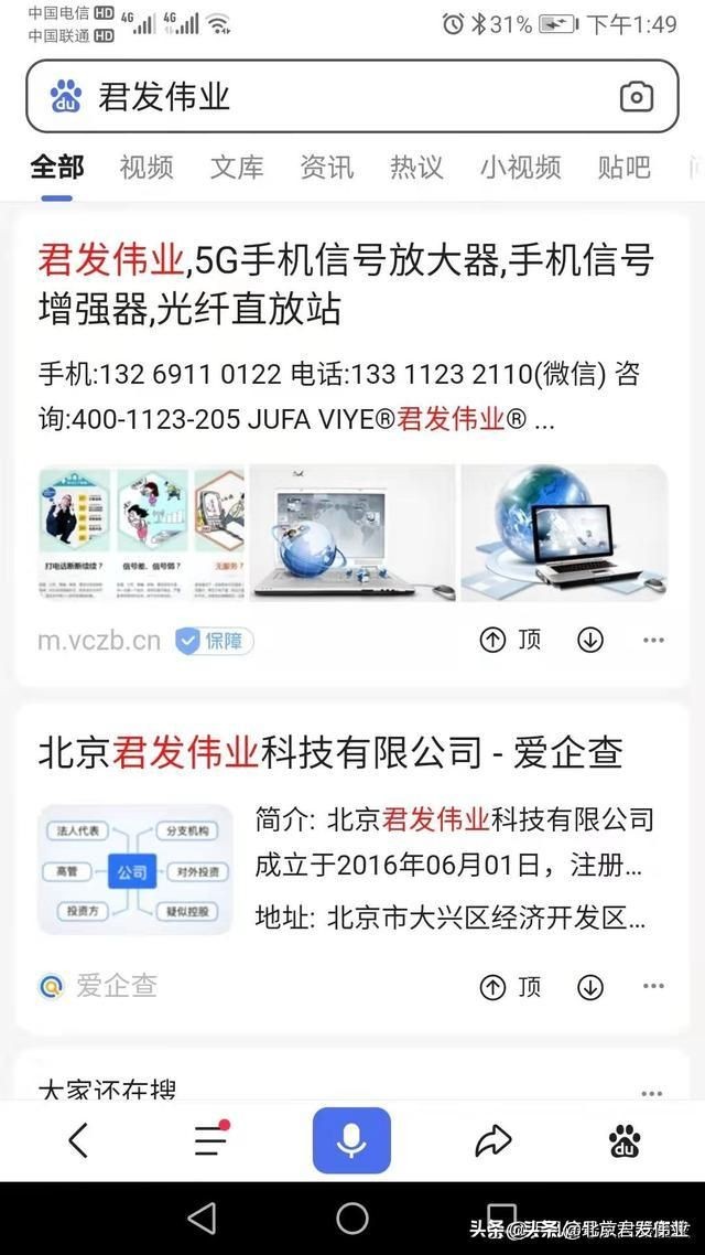 宾馆房间用网络信号放大器,民宿酒店走廊安装网络信号放大器