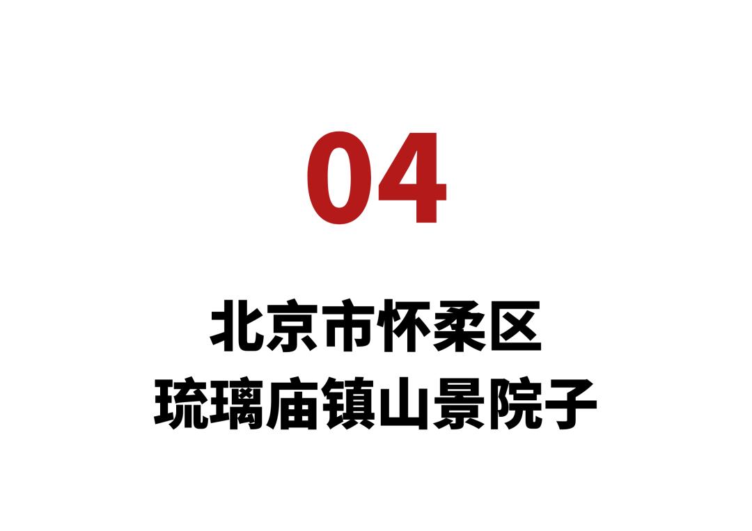 租赁小院北京,北京租个带小院的房子多少钱