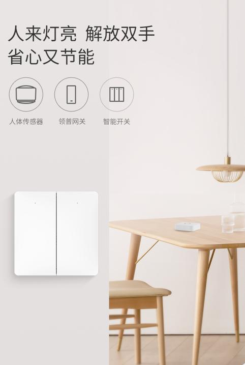 huaweihilink智能家居系统,huaweihilink生态产品酷轻松颈托
