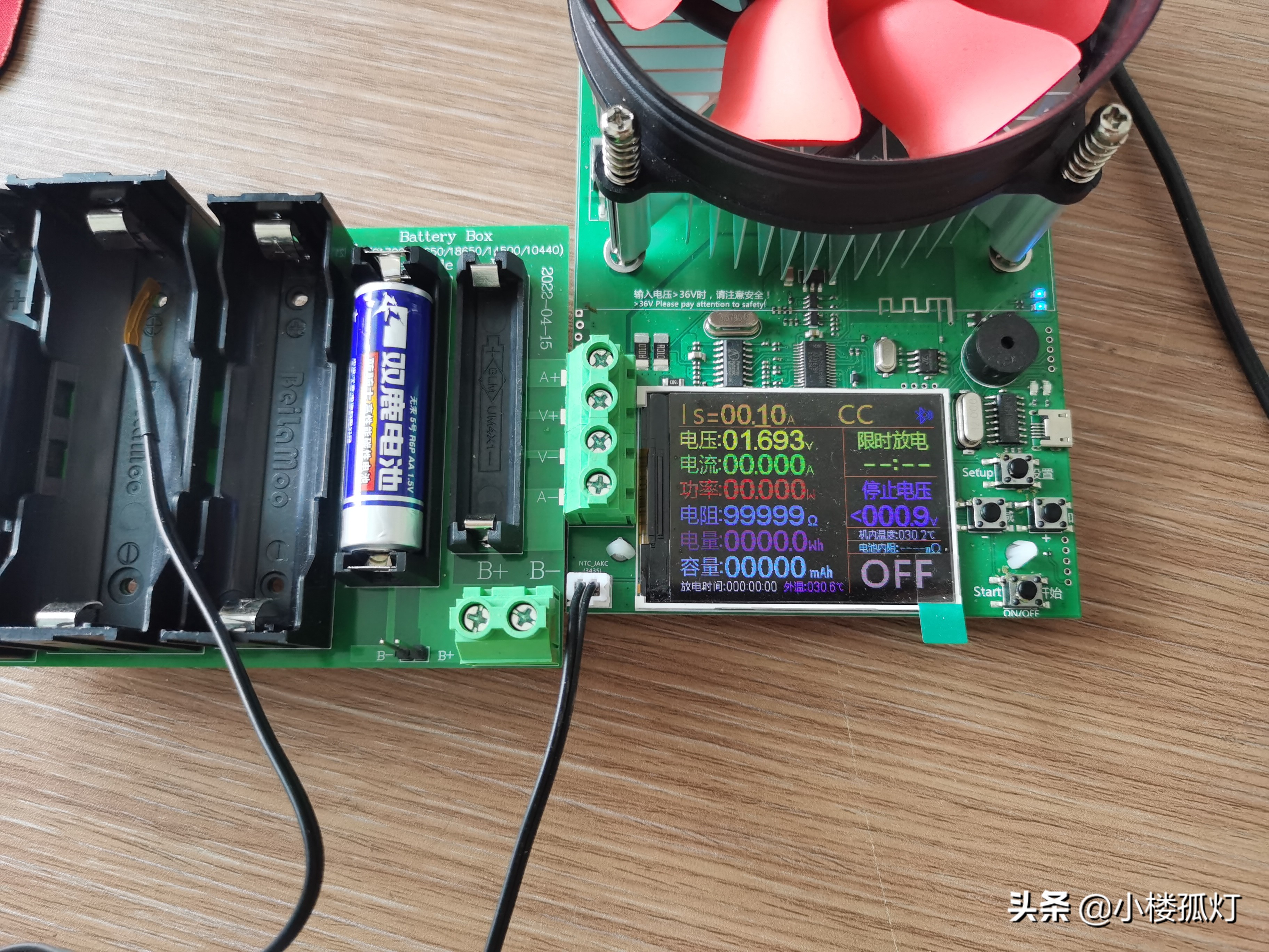 5号双鹿蓝骑士电池的容量,双鹿蓝骑士电池和双鹿碱性电池