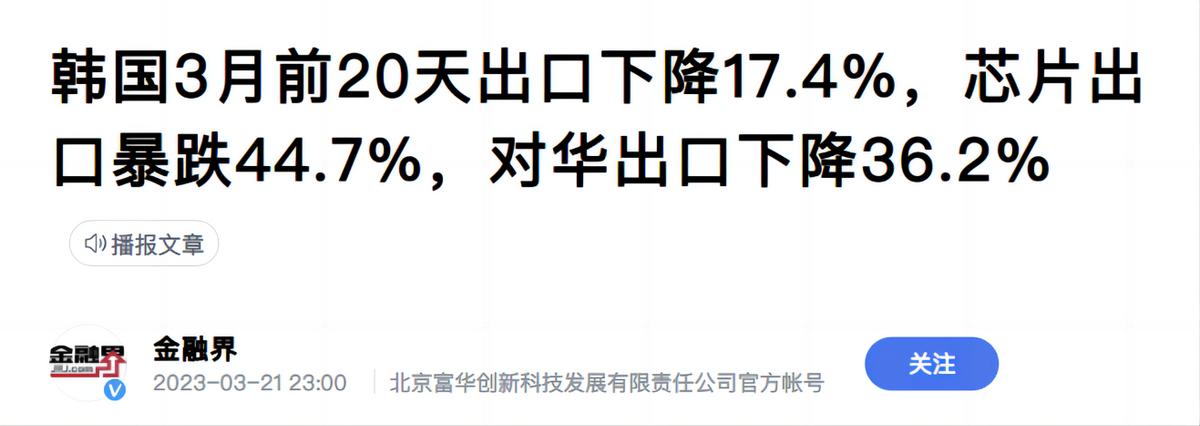 韩国为什么是丝绸之路起点,韩国的路为什么都是斜坡