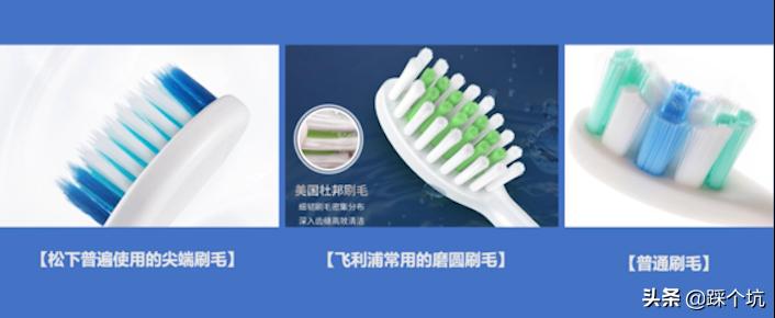 10元的电动牙刷和100的差距在哪,200元左右最好用的电动牙刷