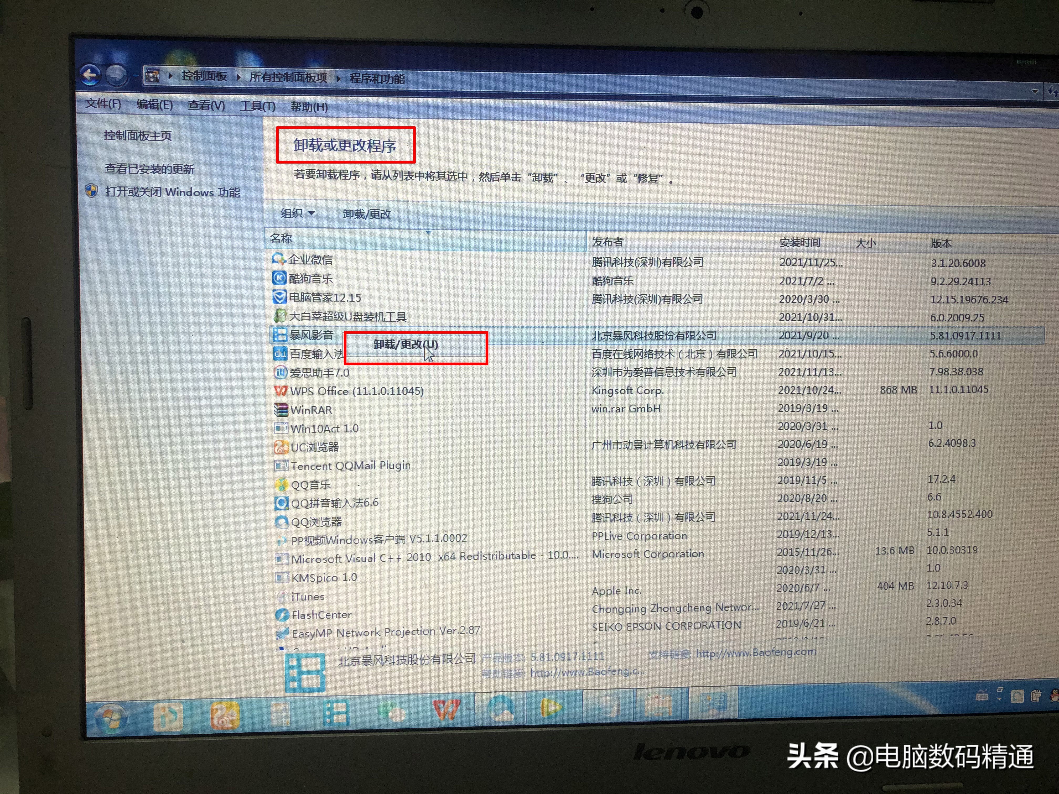 提高电脑性能的10种方法,优化电脑系统的最好方法