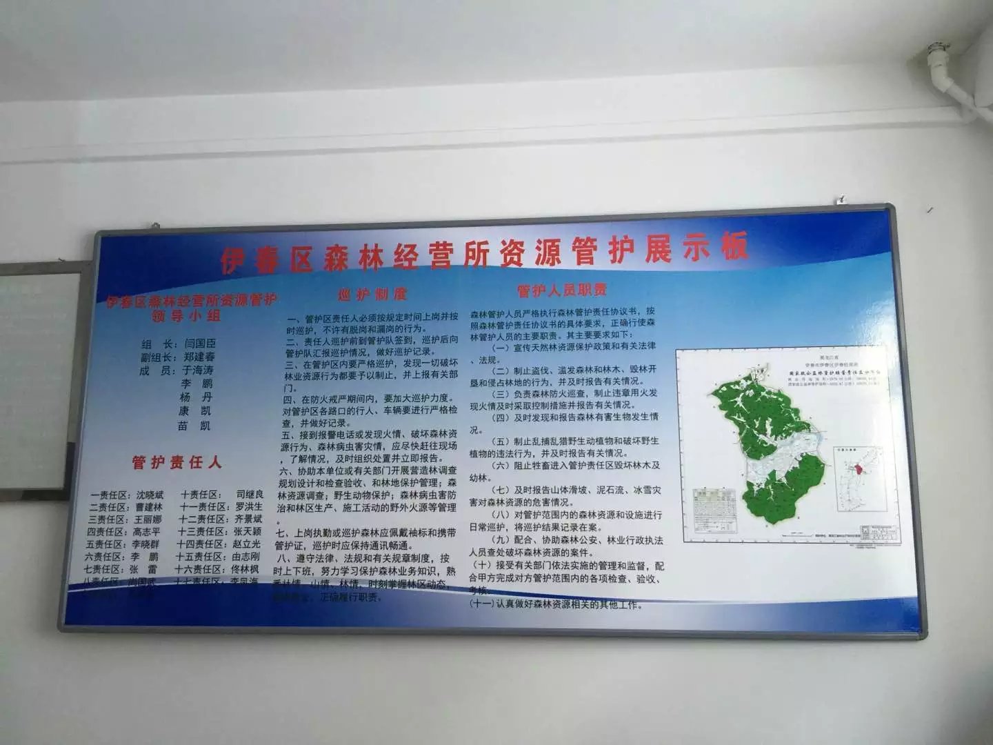 林区往事最新视频,2012年伊春林区往事图片